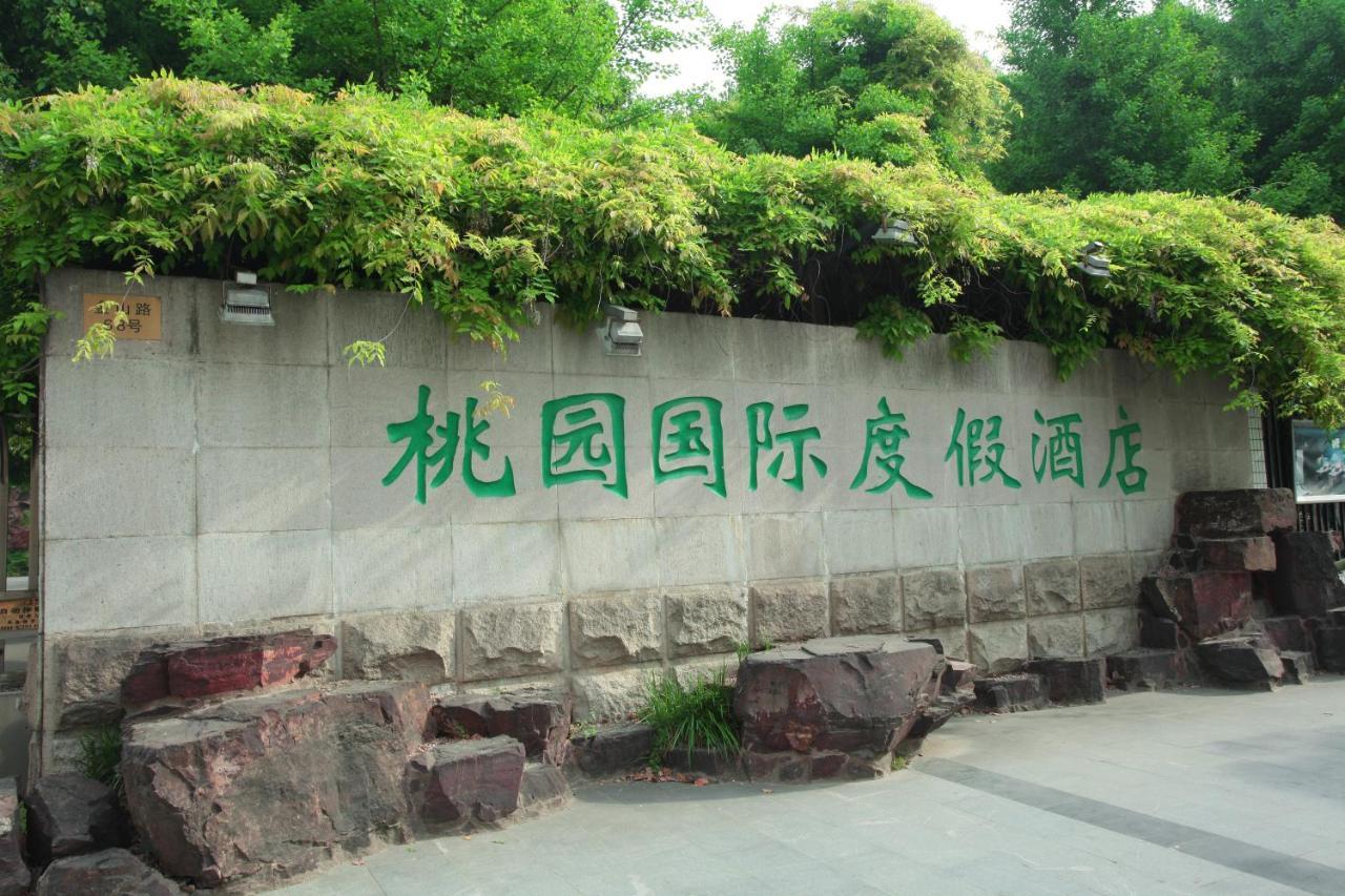 Suzhou Taoyuan International Holiday Hotel Kültér fotó